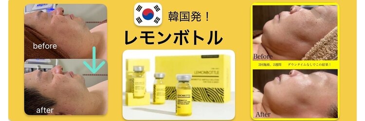 美ネージュのサロンヘッダー