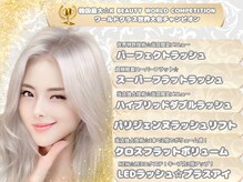 メガミ アイラッシュラウンジ(MEGAMI EYELASH LOUNGE)