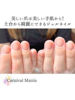 カーニバルマニア 岡場店(Carnival Mania)/