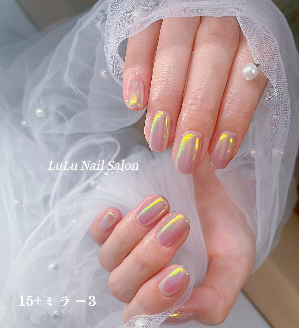 アイボリーオーロラゴールドニュアンスネイル シェル ミラー 韓国 ちゅ