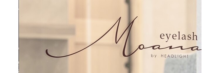 モアナアイラッシュ バイヘッドライト 春日部店(Moana eyelash by HEADLIGHT)のサロンヘッダー