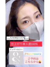 サロン ド クマ(salon de KUMA)/アンドヘルシー