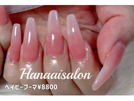 ベイビーブーマー8800