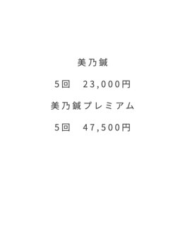 ばんこうろ/調律プログラム