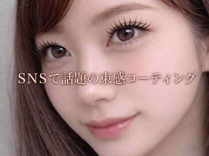 モルレーヴ(MOLREVE)の写真