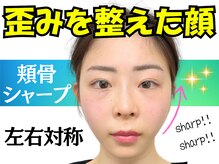 ナチュラルパーフェクトフェイス 新宿