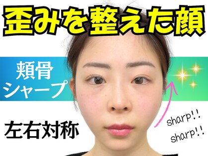 ナチュラルパーフェクトフェイス 新宿の写真