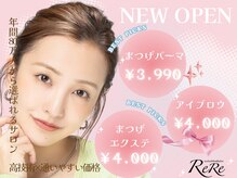リリ 糸島前原店(ReRe)