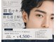 リュミエール(lash&brow lumiere)の写真