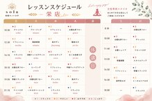 ストーンスパ スタジオソラ 栄店(stone spa studio sola)