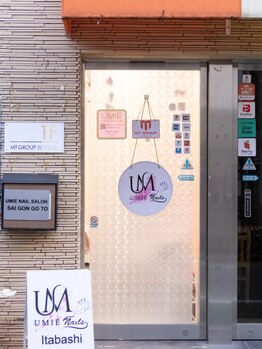 ウミエネイル 板橋 新板橋駅(UMIE NAIL)の写真/足元のオシャレも抜かりなく！お仕事柄ハンドネイルができない方にもオススメ♪ぜひ一度ご来店ください★