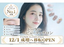 スムース(SMOOTH)