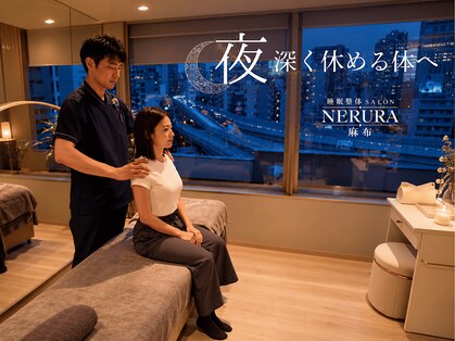 ネルラ 麻布(NERURA)の写真