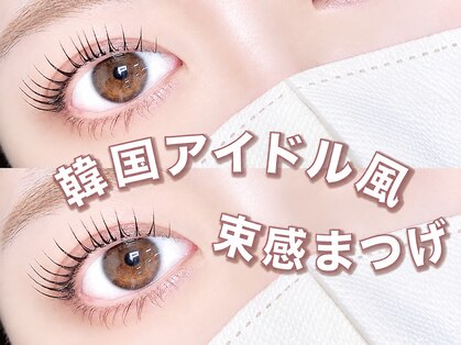 ベッキーラッシュトウキョウ 横浜店(BECKY LASH TOKYO)の写真