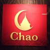 チャオ(Chao)のお店ロゴ