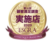 ミロワール ドゥ サピュイェ(MIROIR de Sappuyer)/・2020年顧客満足度実施サロン・