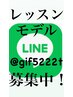 まつげパーマレッスン11/18.19.21.25.28   12/1.2.5