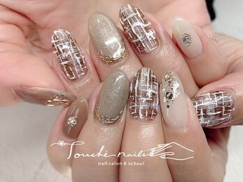 トゥーシェネイルズ(Touche'nails)/ツイードネイル