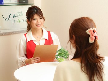 ヨサパーク シェメル(YOSA PARK shemel..)/《1》丁寧にカウンセリング☆