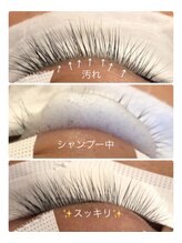 シェリル 大泉学園店(Cherilu)/アイシャンプー