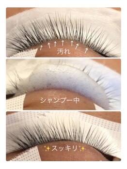 シェリル 大泉学園店(Cherilu)/アイシャンプー