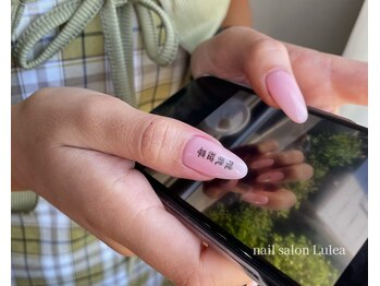 ルレア(Lulea)/simple course