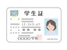 【学割Ｕ24】モリンガ蒸し40分　4000円→3500円♪