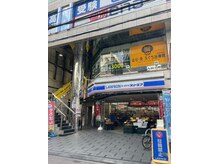 えぐち治療院 日野豊田駅前店