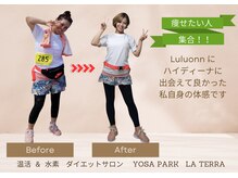 ヨサパーク ラテラ 四条大宮店(YOSA PARK LA TTERA)