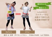 ヨサパーク ラテラ 四条大宮店(YOSA PARK LA TTERA)
