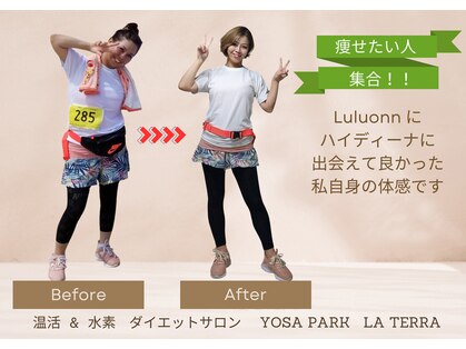 ヨサパーク ラテラ 四条大宮店(YOSA PARK LA TTERA)の写真