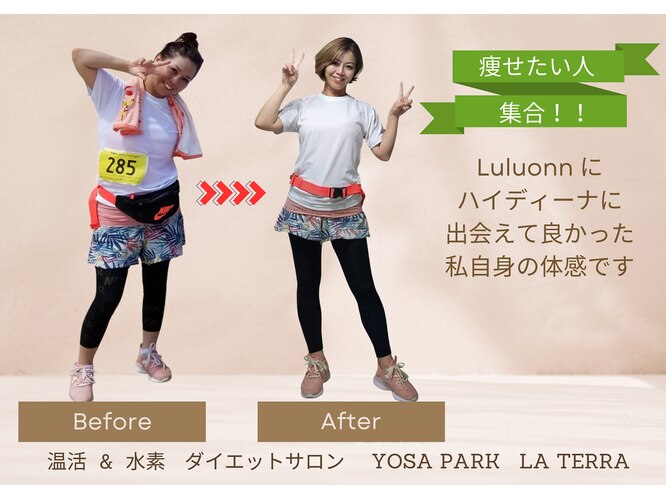 ヨサパーク ラテラ 四条大宮店(YOSA PARK LA TTERA)｜ホットペッパー 
