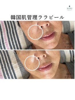 ルポザメンテナンス 長岡店(RUPO THE MAINTENANCE)/