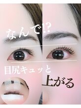 スパイス 梅田茶屋町店(Spice)/まつ毛パーマ