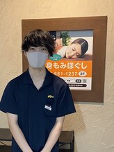 グイット 高槻店(Goo-it!) 飯田 