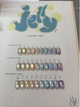 ラピシア(Rapicia)/