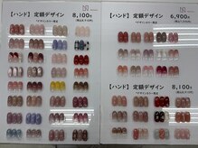 ネイルキューブ イオン高の原の雰囲気（サンプルをご用意しております。）