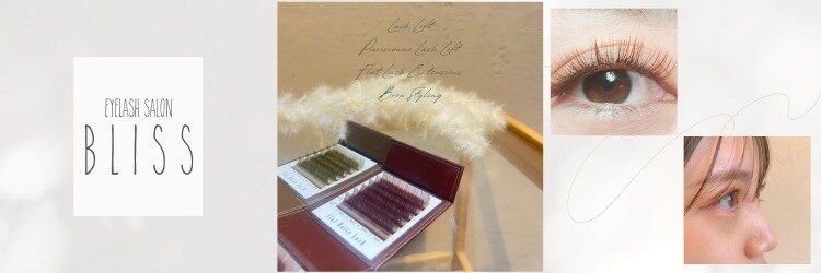 ブリス(BLISS)のサロンヘッダー