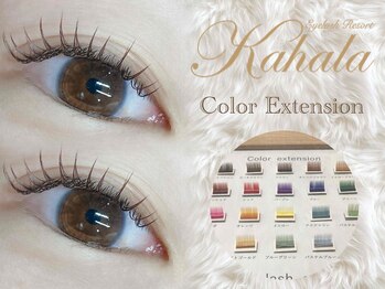 アイラッシュリゾートカハラ 練馬店の写真/【オールカラー¥7980】まつ毛の状態に合わせた無理のないデザインでより高い持続力を発揮
