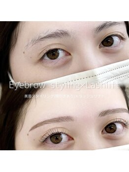 ホワイトアイ 心斎橋(WHITEEYE)/美眉スタイリング(アイブロウ)