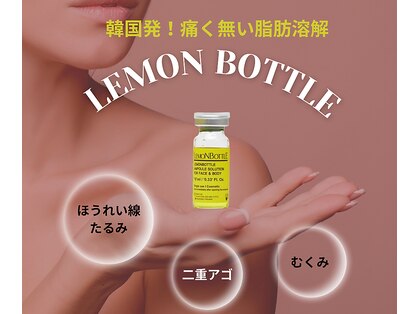 ベル エ スヌーズ(Bell et snooze)の写真