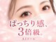 クワトロ バイ ベルキャットの写真