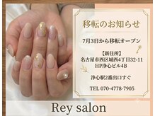 レイサロン(Rey salon)