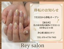 レイサロン(Rey salon)