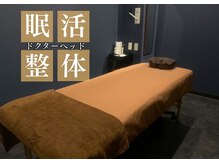 ドクターヘッド 亀戸店(DrHEAD)
