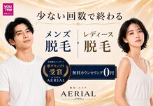 エアリアル 大牟田店