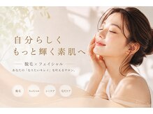 美肌脱毛サロンラー 長岡店(Ra)