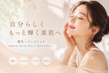 美肌脱毛サロンラー 長岡店(Ra)
