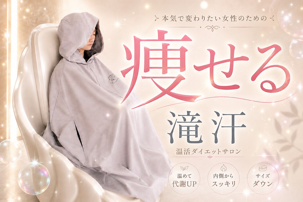 ヨサパーク カルド 博多駅東店(YOSA PARK CALDO)｜ホットペッパー