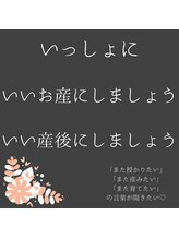 ツムギ(tsumugi)/伴走はお任せください♪